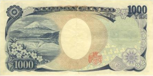 Reverso billete 1.000 yenes